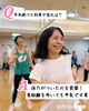 「＼お客様の声／初めてでも安心！ジャザサイズ橿原クラス」