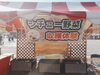 「三連休は茂原住宅公園へ😍」