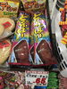 「駄菓子コーナーの新商品🥳釧路スーパーヒロセ」