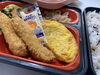 梅ひじきご飯＆エビフライ「９月２５日のお弁当🐰」