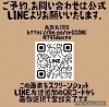 公式LINE 鳥取氣功院「お金持の人が集まる、引き寄せの法則 実は細菌、ウイルスも引き寄せることもあるんです。 ✨】エネルギーがアップ☝︎メタトロン遠隔ヒーリングにてさらに元気に メタトロン鳥取米子境港松江」