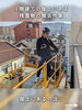高所作業車技能講習受けたばかりの社長「高所での搬出作業もおまかせください」