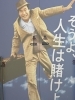 「🎬 葛飾柴又の寅さん記念館へ行ってきました！ 🎬」