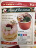 クリスマスケーキ＆オードブルセット「クリスマスケーキ＆おせち　(๑･̑◡･̑๑)」
