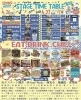 「4/22 8時オープン！」