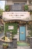 「枚方公園駅徒歩2分米粉シフォンケーキMEGUMIの春ギフト＆いちごデコレーションケーキのご紹介」