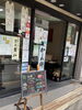 お待ちしていま〜す♪( ´▽｀)「葛まんじゅうはじまりました(*´∇｀*)」