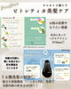 「この冬のご褒美に♥【☃Winter conditioning program☃】ピトレティカ『美髪トリートメント♥頭皮ケア＆スパ♥』」