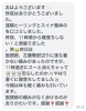 メタトロン遠隔ヒーリングご感想「【ご感想！】来てますよ！最高の流れが！ メタトロン遠隔ヒーリングにてさらに元気に メタトロン鳥取　米子　鳥取氣功院」