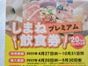 「本日金曜日❗お刺身とお惣菜を販売します❗」