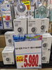 「扇風機、サーキュレーターが安い！」