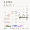 6月の営業カレンダーです「越後村上バル街に初参加します！【村上市岩船の美味しいお魚、村上牛、旬の食材を柳庵で】」