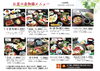 特別な日を彩る、本格和食の御膳。「8/8～16 お盆限定御膳のご案内と8/17（月）臨時休業のお知らせ」