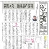 vol.63号