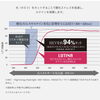 「眼疾患（黄斑変性・白内障等）から眼を守るレンズ‥。『宮崎市　修理・調整　あなたの眼に寄り添うめがね屋さん👓』』」