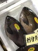 「魚魚市場鮮魚コーナーおすすめは「特価‼️トビウオ」です♪」