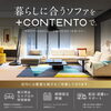 店内「人気ソファを、今だけの特別価格で!!」