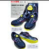 「MIZUNO様　 【限定モデル】 ALMIGHTY LS III 53L BOA F1GA2606✨️」