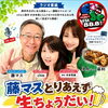 ポスター