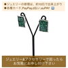 あなたのジュエリーのお困り事承ります「ジュエリーやアクセサリーの修理はミヤモトにお任せ下さい😌」