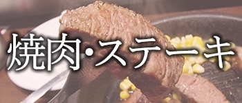 西条のランチおすすめ店 まいぷれ 西条市 西条のランチおすすめ店 まいぷれ 西条市