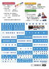 「第17回堀切大凧揚げ大会［2025年1月18日（土）10時〜13時・堀切水辺公園］」