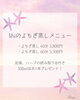 「＂暑熱順化＂この言葉知っていますか？👀【宮崎 おかま直伝 よもぎ蒸し ひなたまちのサロン lihi】」