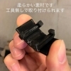 こんな感じの柔らかさ「オススメの商品！ミリデコ 20ミリレール対応レイルパッチャー」
