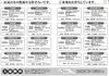「【入場無料】第71回葛飾区民文化祭！区民の熱演や力作が勢ぞろい🎨［2026年10月3日（土）～11月10日（火）かつしかシンフォニーヒルズ、かめありリリオホール、テクノプラザかつしか、各地区センターほか📍］」