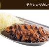 チキンカツカレー(M／中)