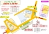 「11月4日(土)は秋の一日を竹園の広場であそぼう♪ "たけぞのフェスタ" イベント情報」