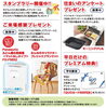 素敵なプレゼント「１１月６日（土）より「秋の家づくり収穫祭」始まります！！【茂原ショッピングプラザアスモの隣りにある外房エリア唯一の総合住宅展示場「茂原住宅公園」】」