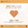 「🍁川口市市産品フェア2025のお知らせ🍁」