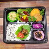 ハンバーグ＆豚ヒレカツ＆カニ風味クリームコロッケ「2月8日のお弁当」