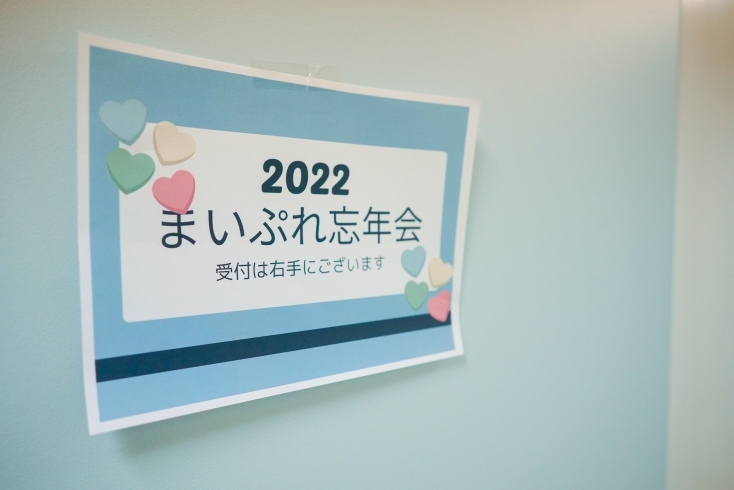 「いなナビを運営する、フューチャーリンクネットワーク本社にて、地域のお店が大集合！」