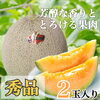 「【8月】とうもろこし掲載のお知らせ📢」