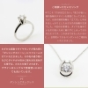 ジュエリーリフォーム「【ジュエリーリフォーム】立爪婚約指輪をダンシングストーンネックレスに作り替え」