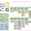 フッピィキッズおでかけカレンダー9月号