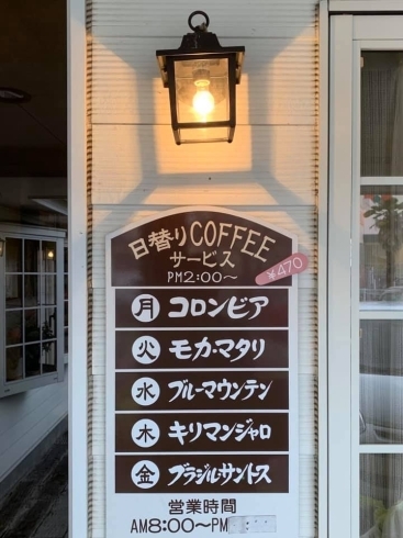 「新居浜の老舗カフェ『ファセンダ』さんのモーニングご紹介！」