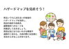 「台風が来る前に確認しておきたいこと｜住まいの防災対策と窓まわりの備え【リフォーム青山】」