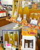 「2026年〜夏ギフト〜🌻⁡Vol.1　お中元早期お買い上げセール実施中🎉 」