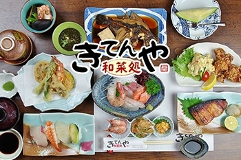 年 歓迎会 送別会おすすめ宴会スポットまとめ おすすめグルメまとめ 新居浜市 まいぷれ 新居浜市 年 歓迎会 送別会おすすめ宴会スポットまとめ おすすめグルメまとめ 新居浜市 まいぷれ 新居浜市