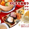 【出水市荘】ペンション＆カフェ わらびの丘
