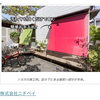 様々なメーカーの商品展開があります「設置簡単！窓の遮熱対策で暑い夏を快適に【宮崎市／窓リフォーム／遮熱対策】」