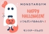かわいいみんなへ「キッズクラス★ハロウイン【ダイエットやストレス発散におススメ！キッズクラスもあります◎】」