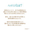 「脳洗浄と実際ヘッドスパと何が違うのよ？【宮崎 脳洗浄 ヘッドスパ ひなたまちのサロン lihi】」