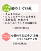 今週の八丁堀御膳/気まぐれおむすび弁当「【3/16からの週替わり御膳のご紹介】」