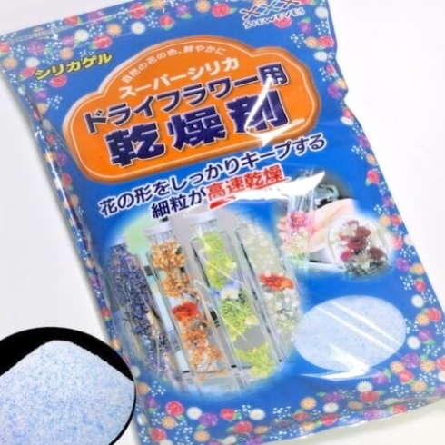 ケーキのように並べてみました アトリエ Blue Roseのニュース まいぷれ 八戸 ケーキのように並べてみました アトリエ Blue Roseのニュース まいぷれ 八戸