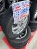 中古タイヤ】155/65R13 73Q スタッドレス4本セット 2019年式 ￥21,890 