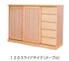 材がメープル・板戸タイプで 引戸仕様「貴女のお部屋に あなたのサイドボード♡　　　　　　【 家具　本物　おしゃれ　豊明 】」